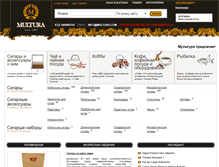 Tablet Screenshot of multura.com